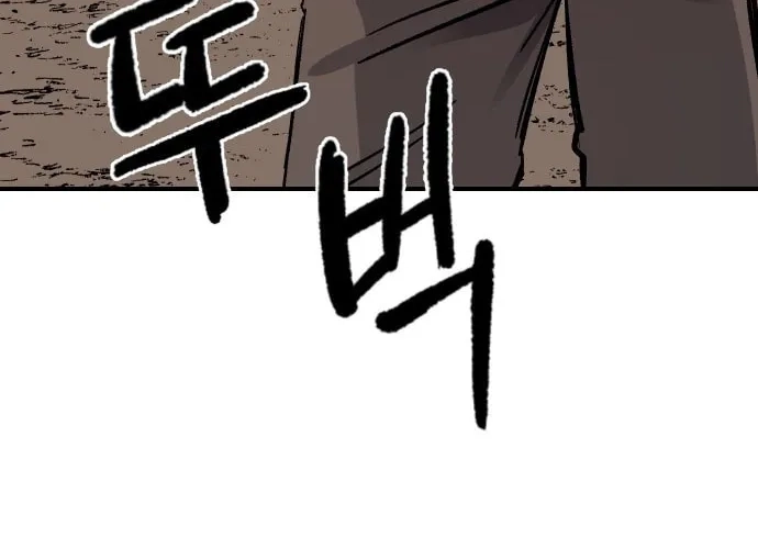 Reincarnation of the Veteran Soldier Chapter 14, page 15 of 207