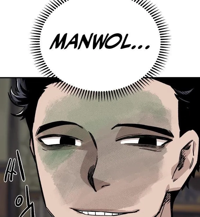 Reincarnation of the Veteran Soldier Chapter 14, page 160 of 207
