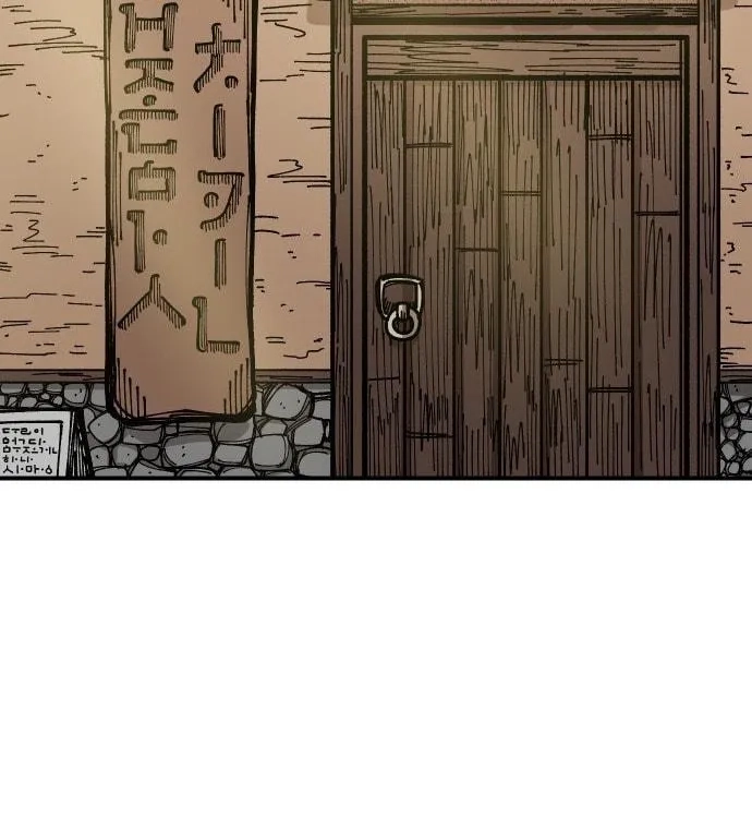 Reincarnation of the Veteran Soldier Chapter 15, page 106 of 234