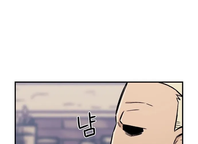 Reincarnation of the Veteran Soldier Chapter 15, page 114 of 234