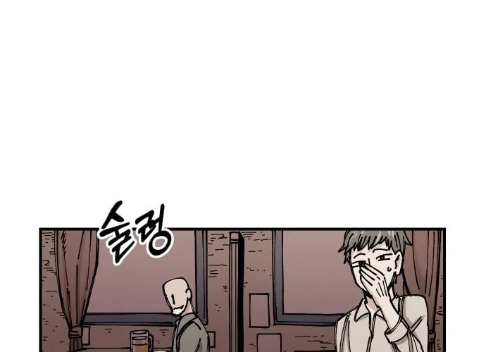 Reincarnation of the Veteran Soldier Chapter 15, page 129 of 234
