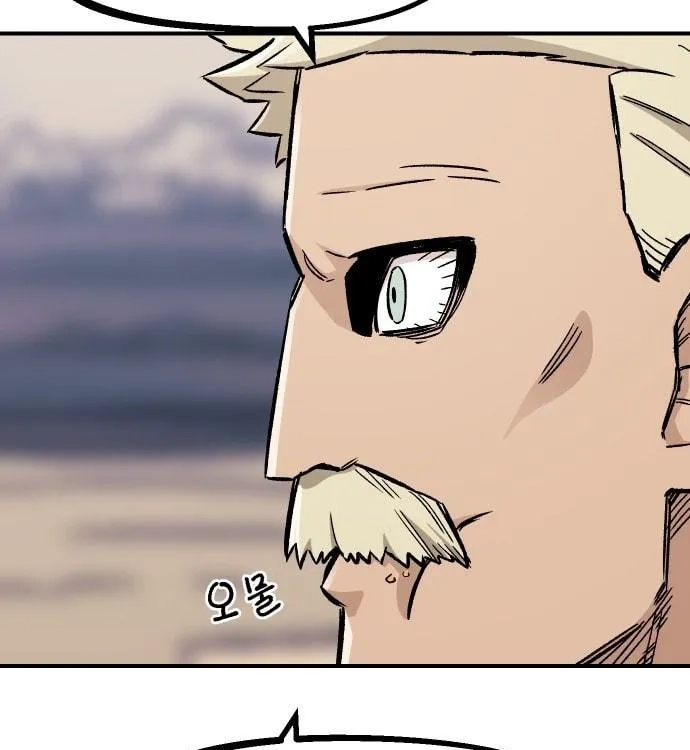 Reincarnation of the Veteran Soldier Chapter 15, page 158 of 234