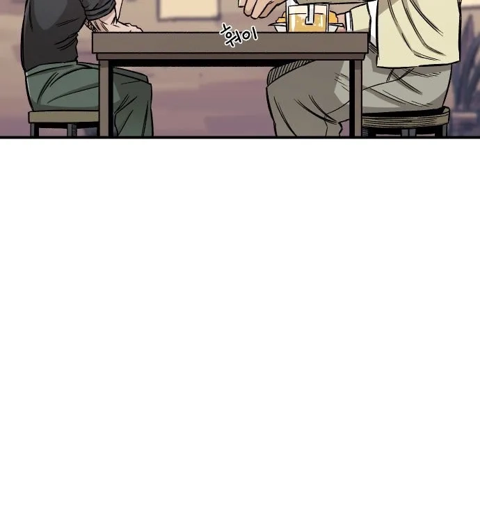Reincarnation of the Veteran Soldier Chapter 15, page 173 of 234