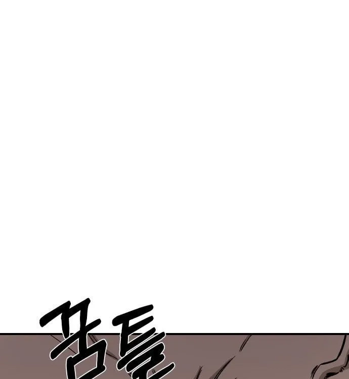 Reincarnation of the Veteran Soldier Chapter 15, page 184 of 234