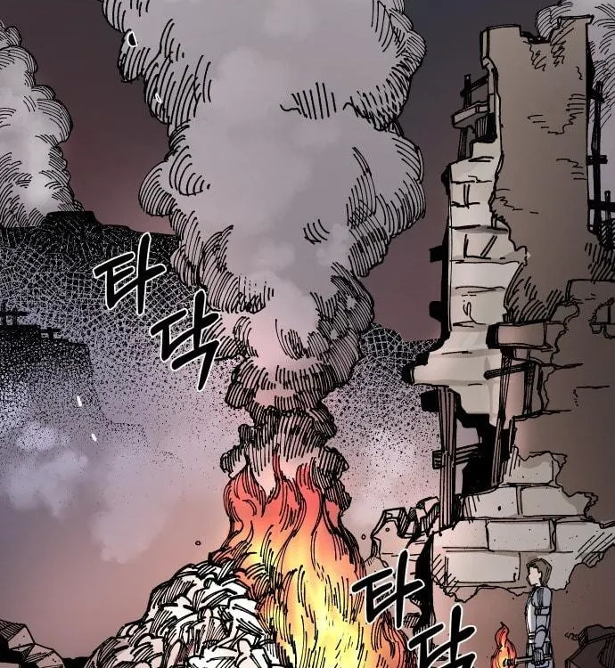 Reincarnation of the Veteran Soldier Chapter 15, page 19 of 234