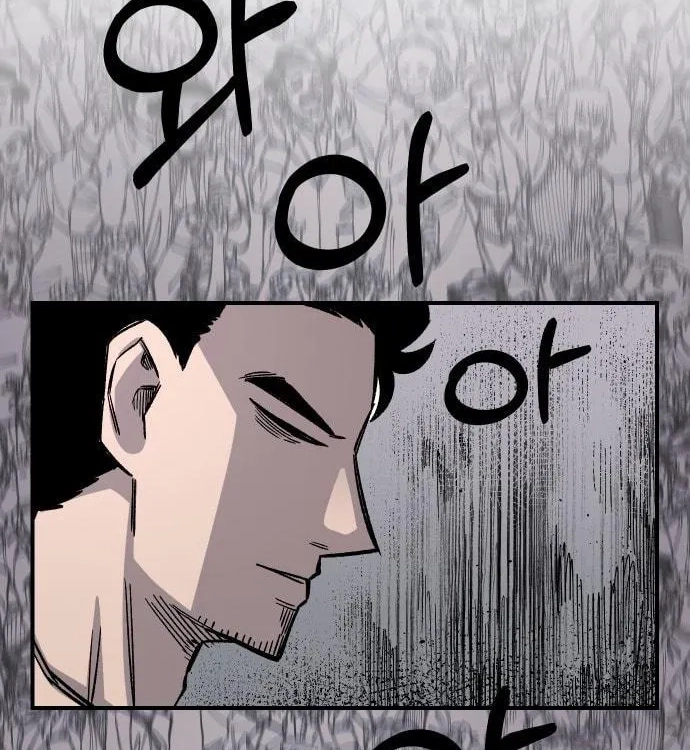 Reincarnation of the Veteran Soldier Chapter 16, page 159 of 286