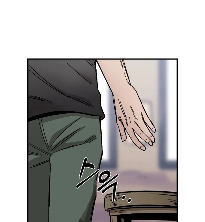 Reincarnation of the Veteran Soldier Chapter 16, page 57 of 286