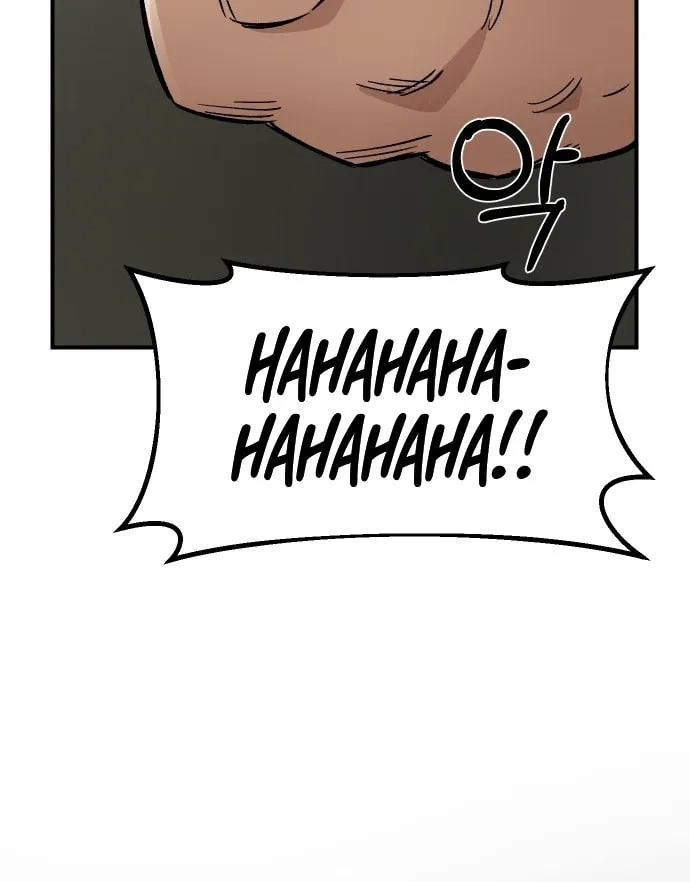 Reincarnation of the Veteran Soldier Chapter 16, page 69 of 286