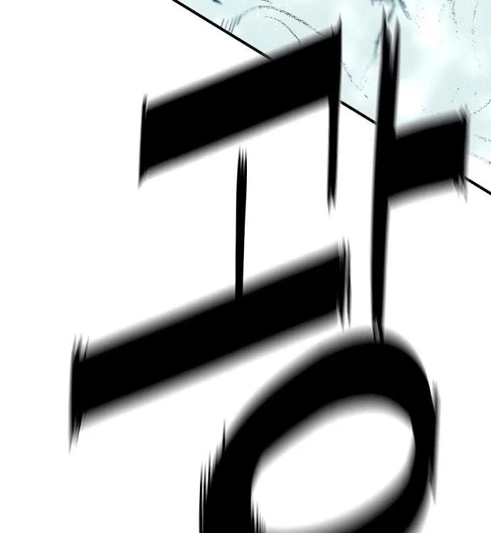Reincarnation of the Veteran Soldier Chapter 17, page 153 of 315
