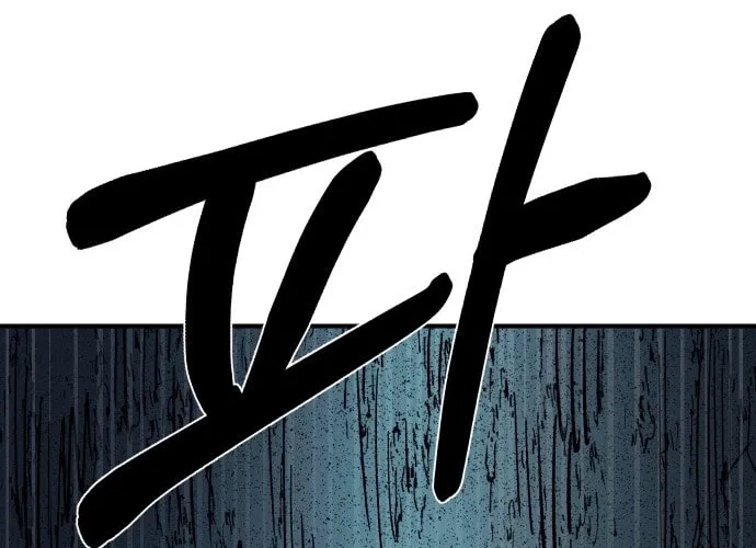 Reincarnation of the Veteran Soldier Chapter 17, page 193 of 315
