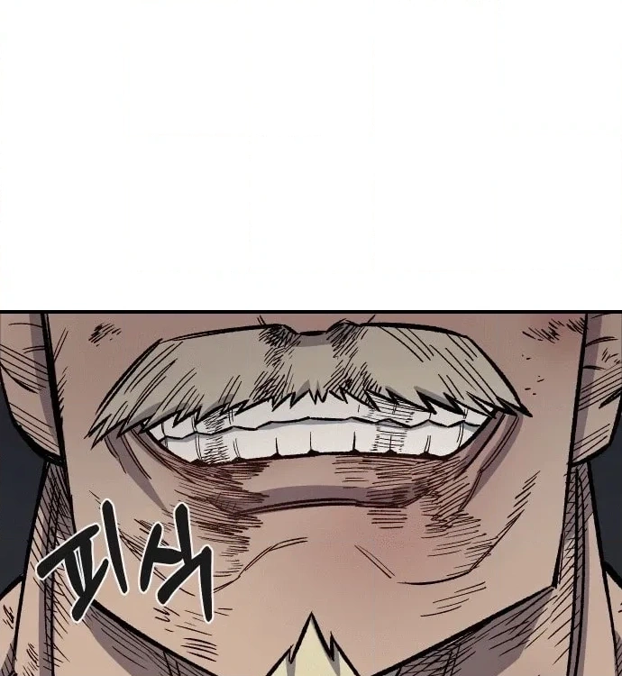 Reincarnation of the Veteran Soldier Chapter 17, page 233 of 315