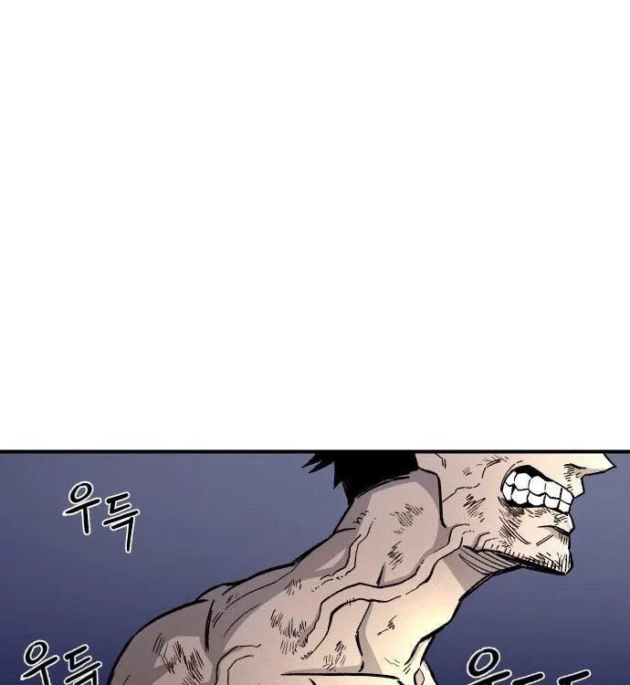Reincarnation of the Veteran Soldier Chapter 17, page 266 of 315