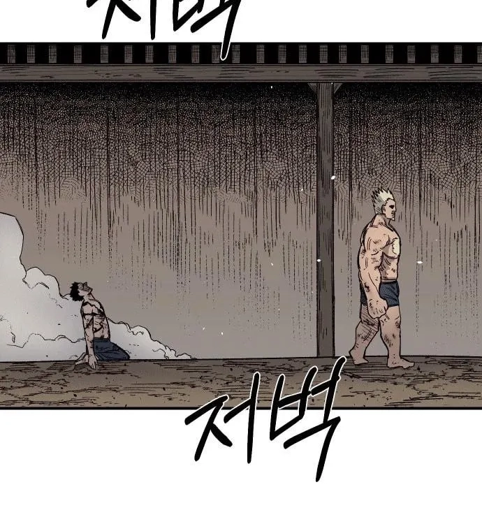 Reincarnation of the Veteran Soldier Chapter 18, page 44 of 290