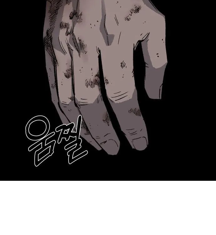 Reincarnation of the Veteran Soldier Chapter 18, page 50 of 290