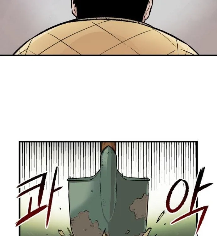 Reincarnation of the Veteran Soldier Chapter 2, page 102 of 129