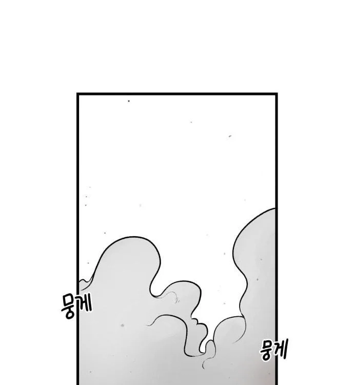 Reincarnation of the Veteran Soldier Chapter 2, page 112 of 129