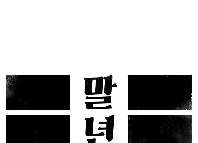 Reincarnation of the Veteran Soldier Chapter 2, page 44 of 129
