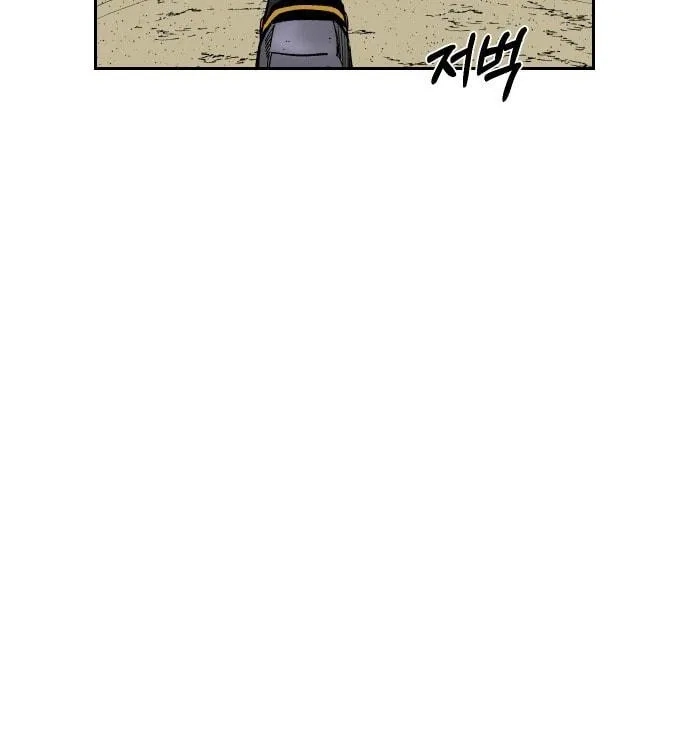 Reincarnation of the Veteran Soldier Chapter 21, page 10 of 211