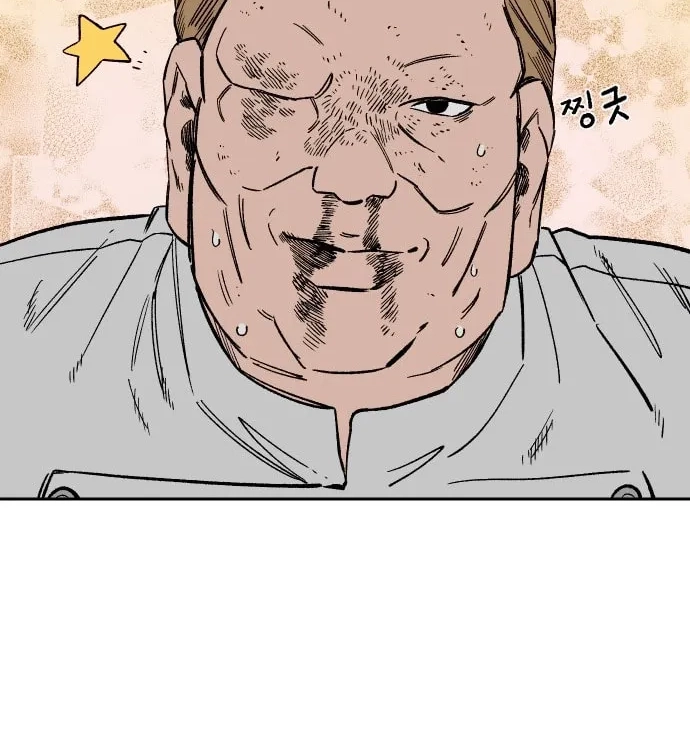 Reincarnation of the Veteran Soldier Chapter 21, page 115 of 211