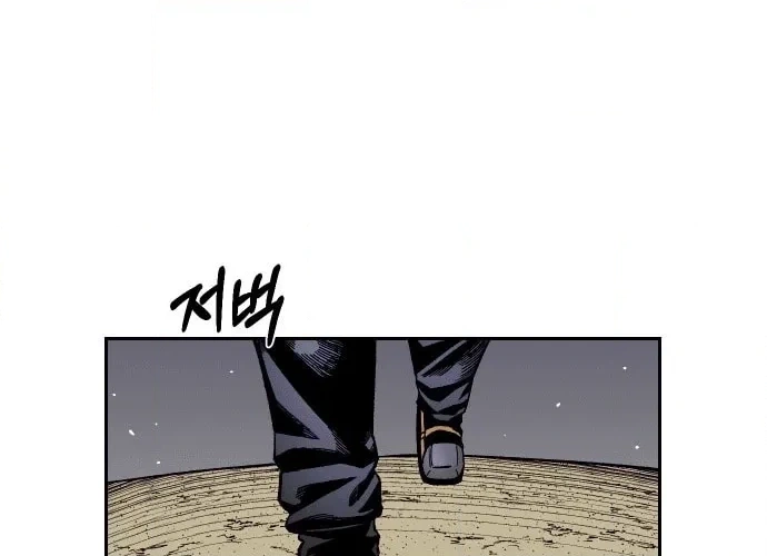 Reincarnation of the Veteran Soldier Chapter 21, page 27 of 211