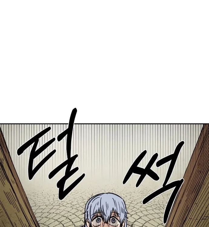 Reincarnation of the Veteran Soldier Chapter 21, page 43 of 211