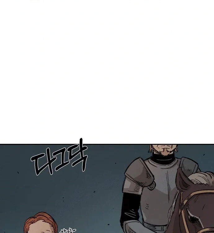 Reincarnation of the Veteran Soldier Chapter 22, page 117 of 233