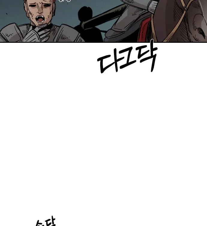 Reincarnation of the Veteran Soldier Chapter 22, page 118 of 233