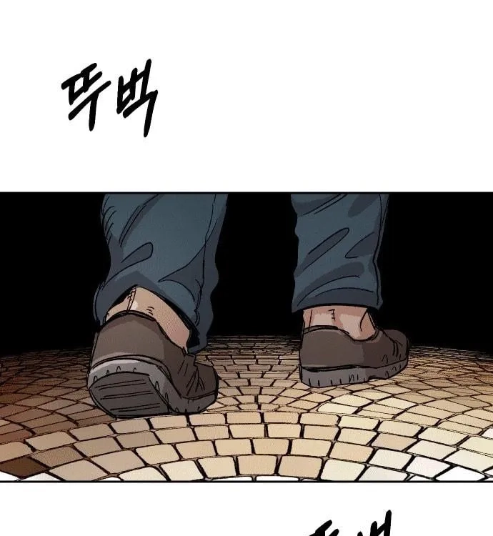 Reincarnation of the Veteran Soldier Chapter 22, page 213 of 233