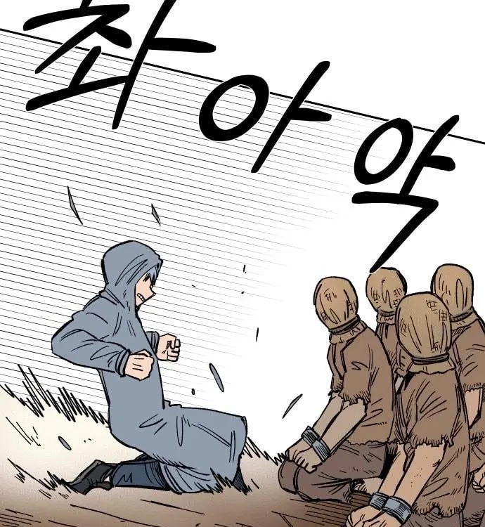Reincarnation of the Veteran Soldier Chapter 24, page 121 of 222