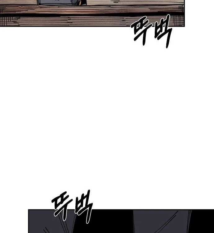 Reincarnation of the Veteran Soldier Chapter 24, page 178 of 222