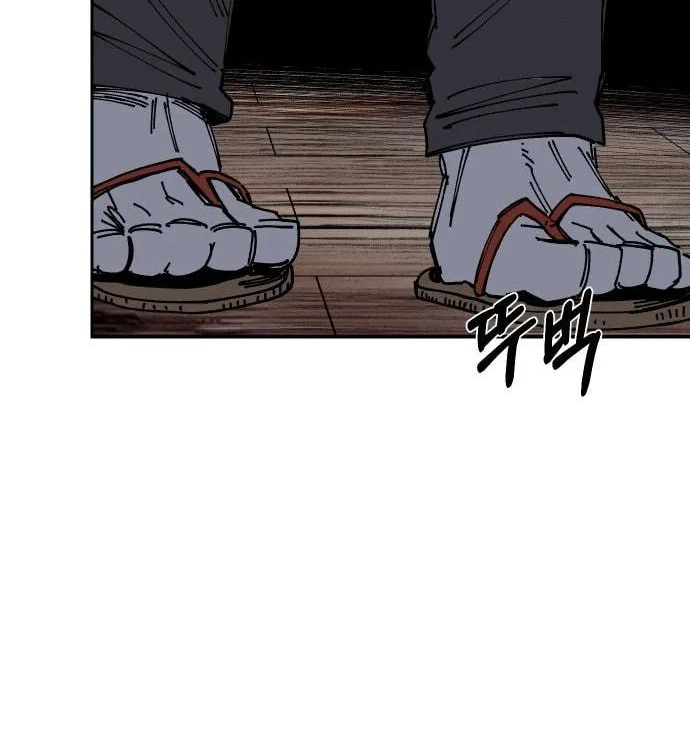 Reincarnation of the Veteran Soldier Chapter 24, page 179 of 222