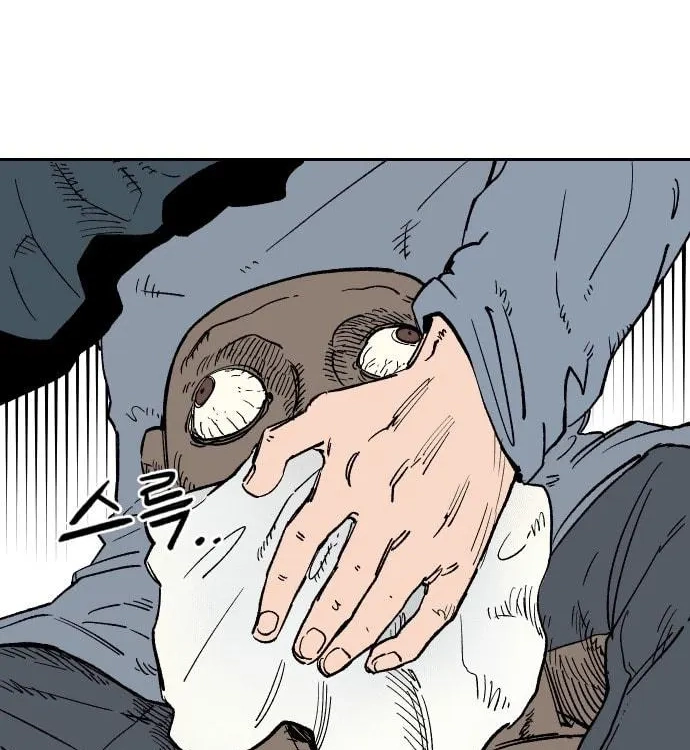 Reincarnation of the Veteran Soldier Chapter 24, page 29 of 222