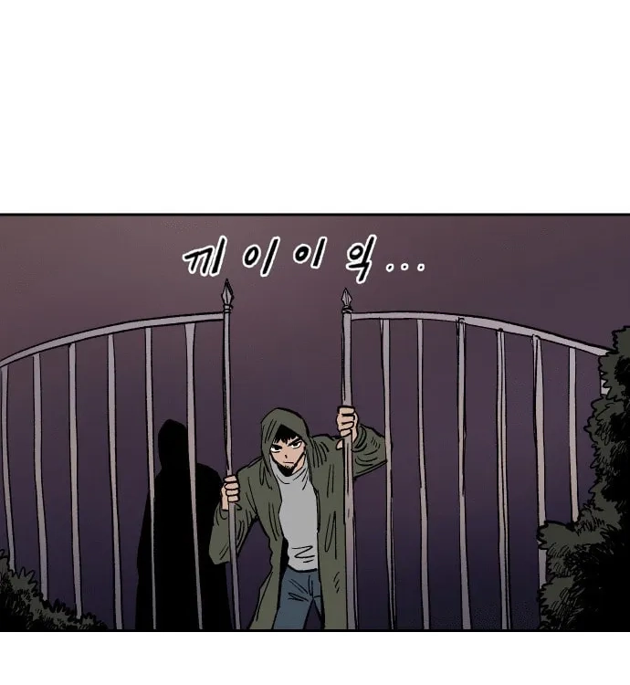 Reincarnation of the Veteran Soldier Chapter 24, page 35 of 222