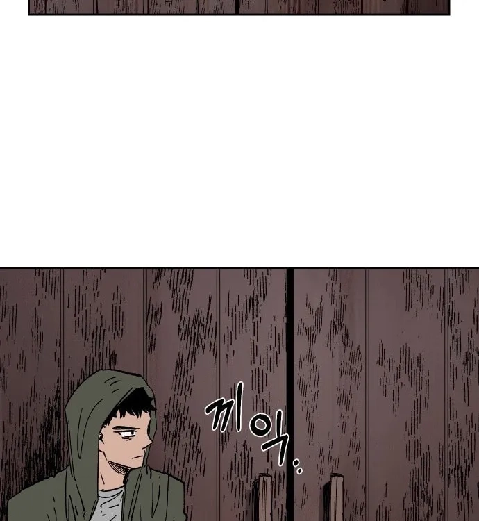 Reincarnation of the Veteran Soldier Chapter 24, page 49 of 222