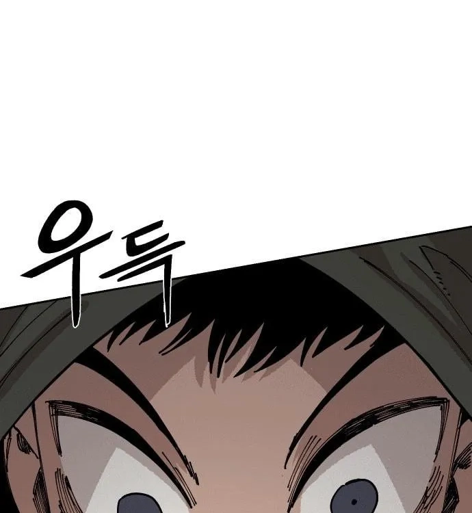 Reincarnation of the Veteran Soldier Chapter 25, page 104 of 257