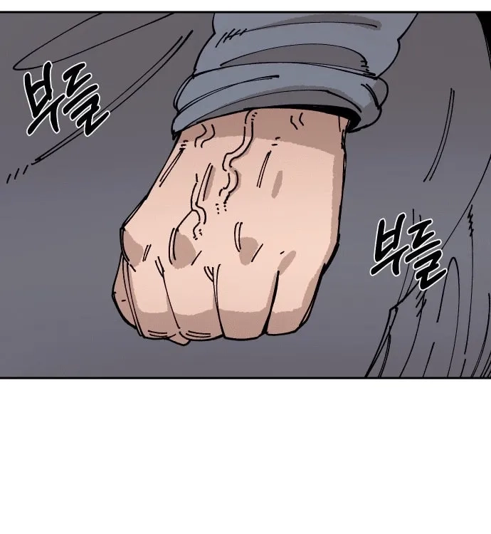 Reincarnation of the Veteran Soldier Chapter 25, page 13 of 257