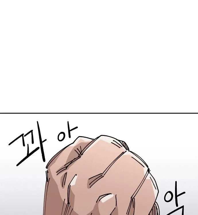 Reincarnation of the Veteran Soldier Chapter 25, page 212 of 257