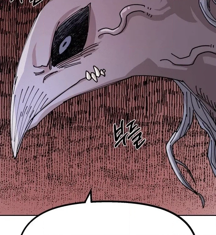 Reincarnation of the Veteran Soldier Chapter 26, page 157 of 264