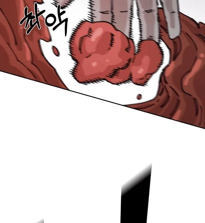 Reincarnation of the Veteran Soldier Chapter 26, page 163 of 264