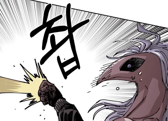 Reincarnation of the Veteran Soldier Chapter 26, page 169 of 264
