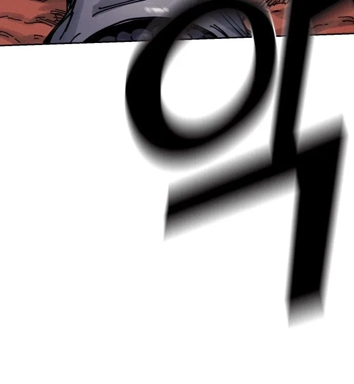 Reincarnation of the Veteran Soldier Chapter 26, page 219 of 264