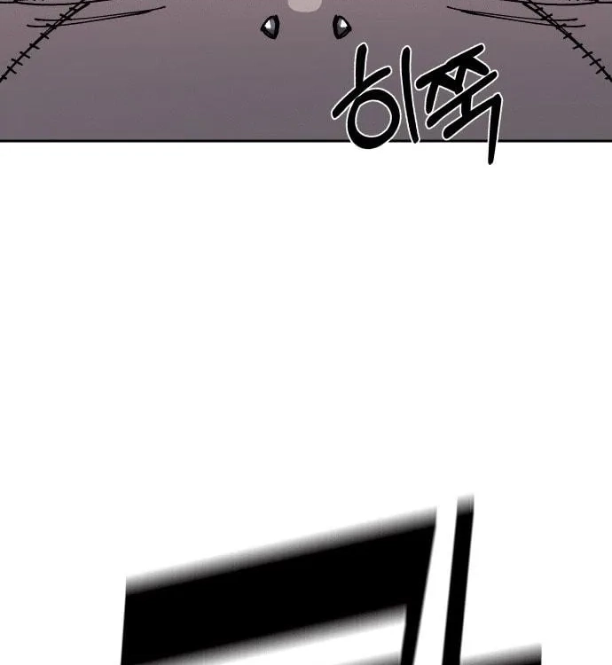 Reincarnation of the Veteran Soldier Chapter 26, page 235 of 264