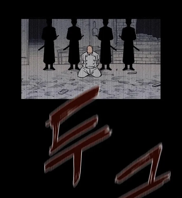 Reincarnation of the Veteran Soldier Chapter 26, page 256 of 264