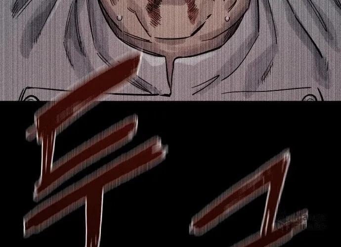 Reincarnation of the Veteran Soldier Chapter 26, page 258 of 264