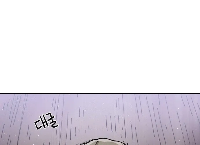 Reincarnation of the Veteran Soldier Chapter 26, page 59 of 264