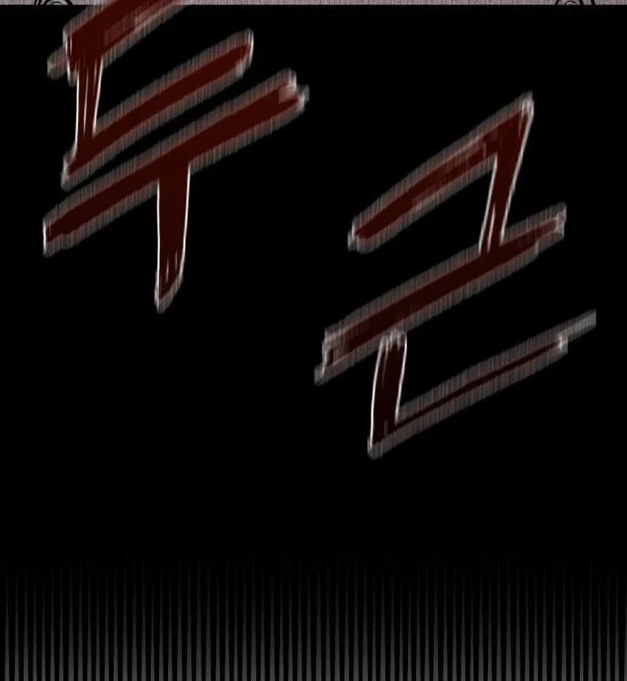 Reincarnation of the Veteran Soldier Chapter 27, page 11 of 219