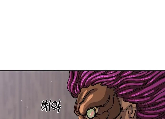 Reincarnation of the Veteran Soldier Chapter 27, page 56 of 219