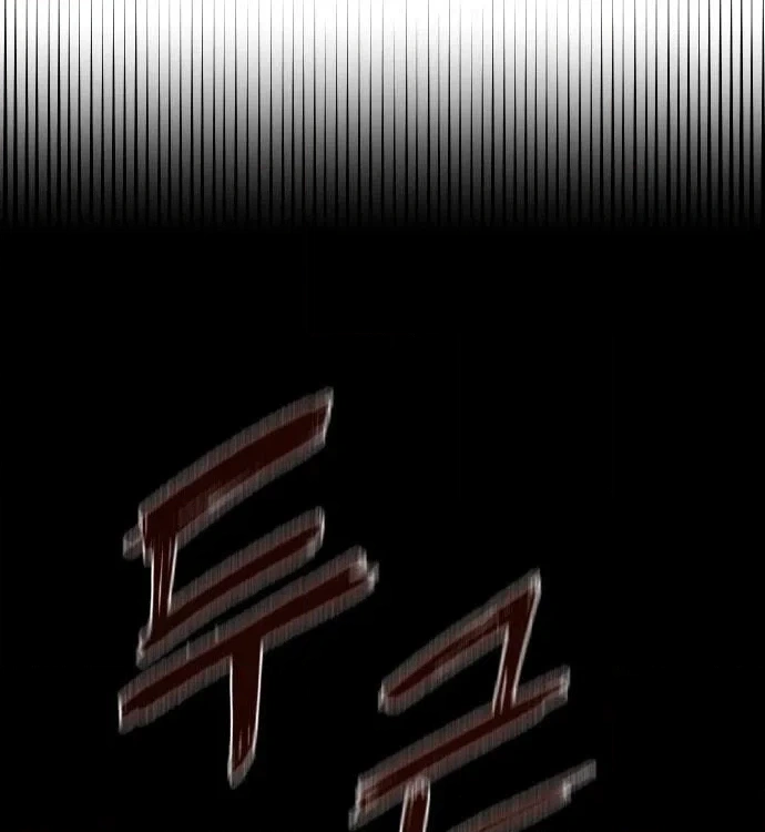 Reincarnation of the Veteran Soldier Chapter 27, page 7 of 219
