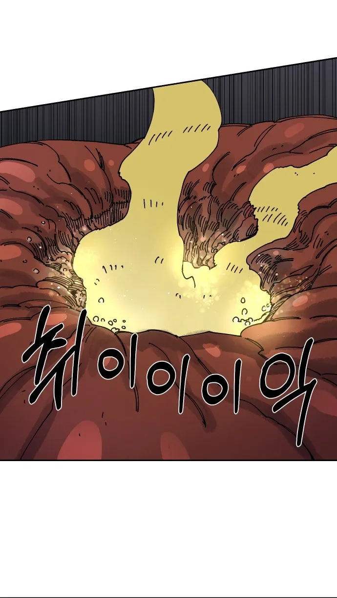 Reincarnation of the Veteran Soldier Chapter 27, page 86 of 219