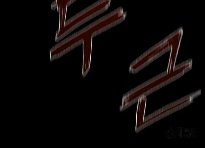 Reincarnation of the Veteran Soldier Chapter 27, page 9 of 219